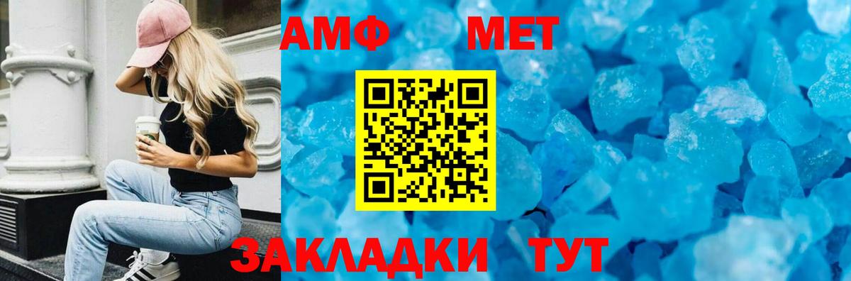 АМФ  Вход с VPN  Благодарный  OMG сайт  АМФЕТАМИН VHQ 