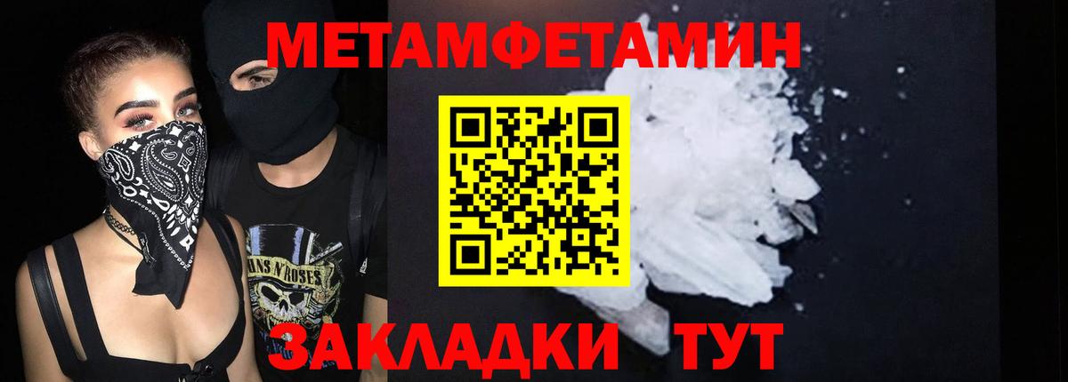 АМФЕТАМИН Розовый Благодарный