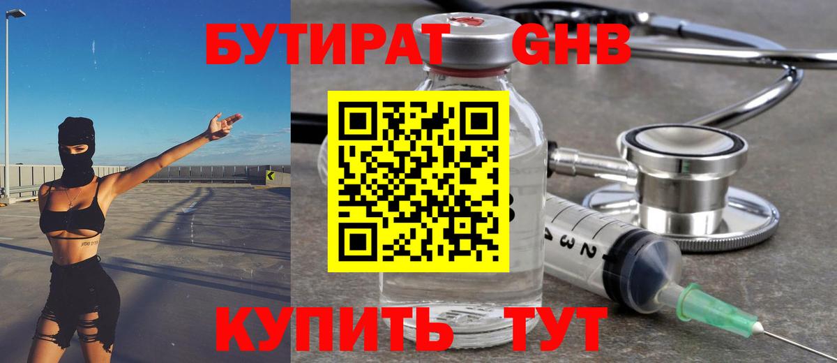 Альфа ПВП Благодарный
