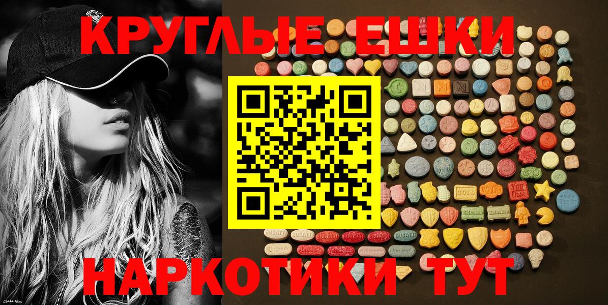 цена наркотик  Вход с VPN  Экстази Cube  Благодарный  Ecstasy бентли 