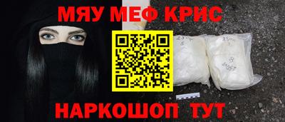 mdma Аргун