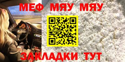 гашишное масло Апшеронск