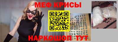 прущие крисы Апрелевка