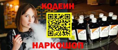 гашишное масло Апшеронск