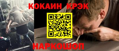 гашишное масло Апшеронск