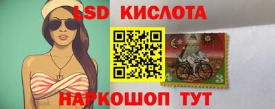 гашишное масло Апшеронск