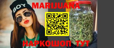 гашишное масло Апшеронск