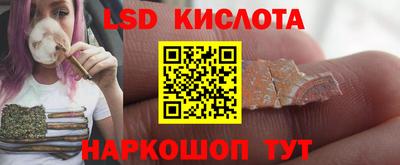 прущие крисы Апрелевка