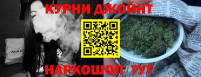 гашишное масло Апшеронск