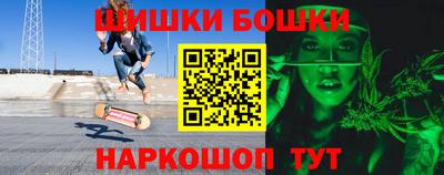 гашишное масло Апшеронск