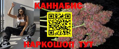 гашишное масло Апшеронск