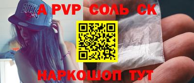 прущие крисы Апрелевка