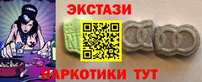 гашишное масло Апшеронск
