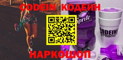прущие крисы Апрелевка