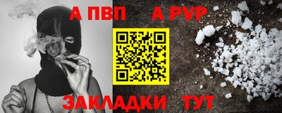 mdma Аргун