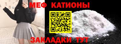 mdma Аргун