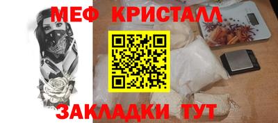 mdma Аргун
