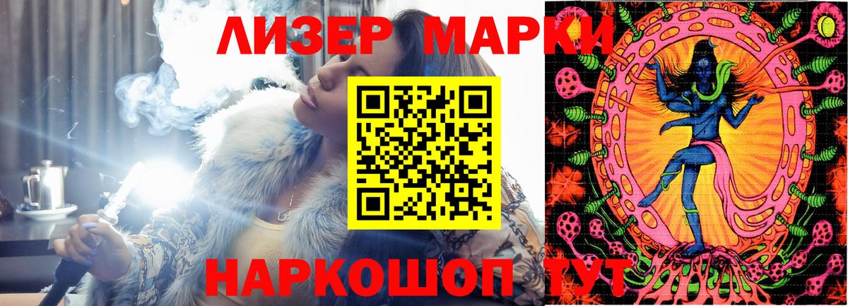 Благодарный  Марки NBOMe 1,5мг  Вход с VPN 
