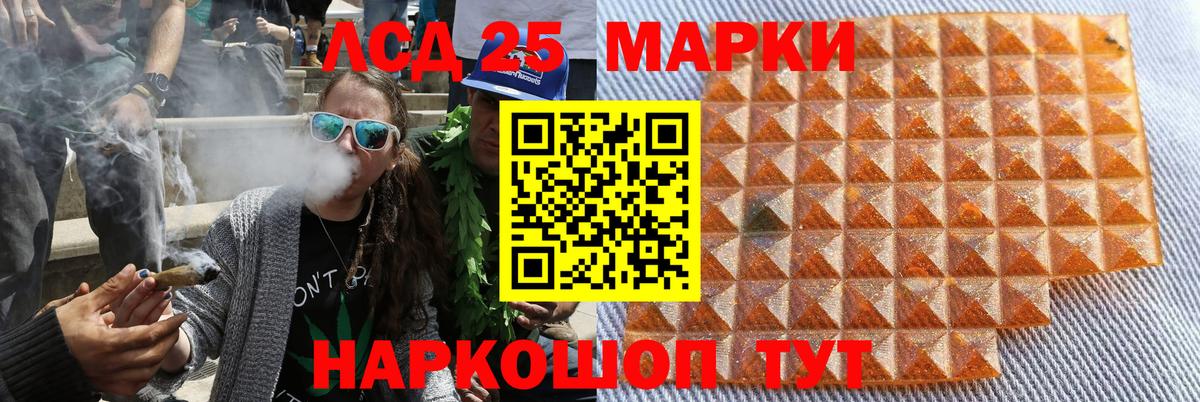 Марки N-bome 1,5мг Благодарный
