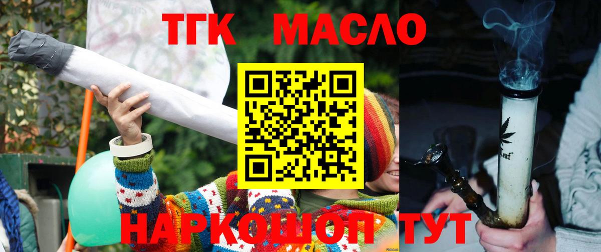 Дистиллят ТГК Wax Благодарный