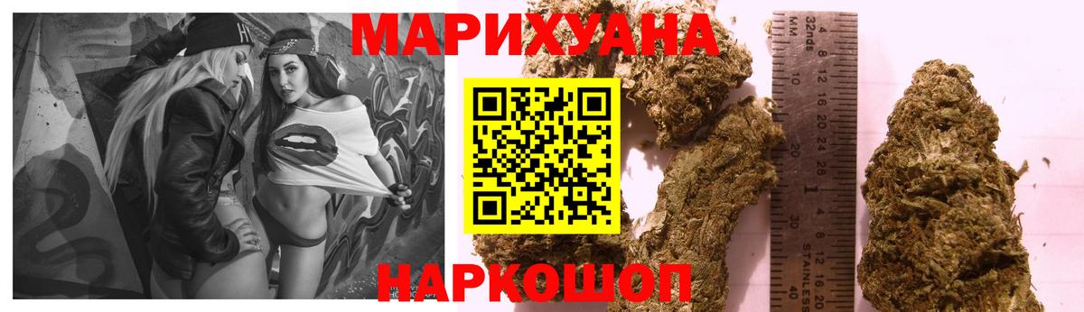 Каннабис тримм Благодарный